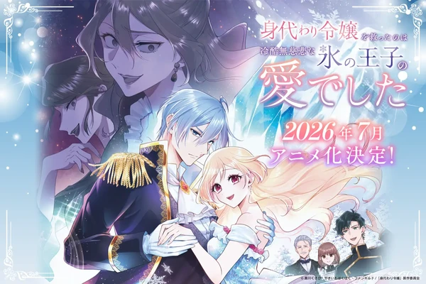 Promotional image for Saved by the Ice Cold Prince’s Embrace