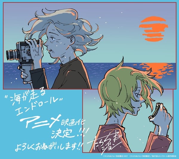 New illustration