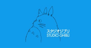 Studio Ghibli logo