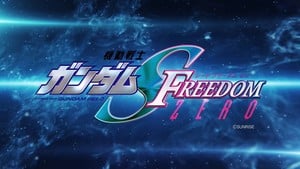 gundam-seed-freedom-zero
