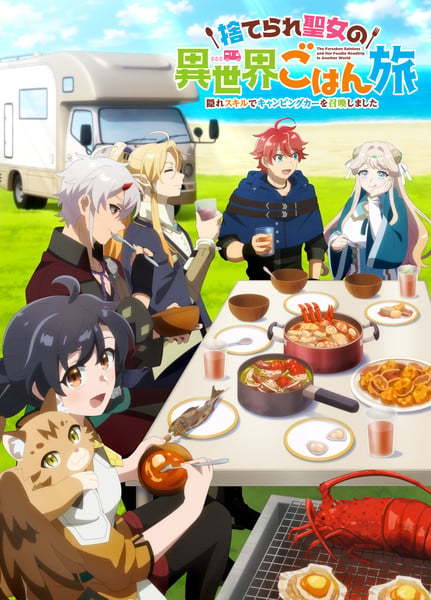 Key visual for The Forsaken Saintess and Her Foodie Roadtrip in Another World anime