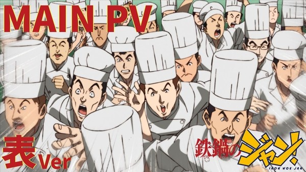 Promo video for Iron Wok Jan!