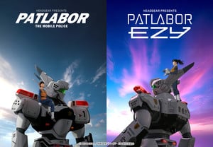 Patlabor EZY combined visual