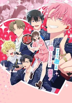 Tamon's B‑Side anime 2nd key visual