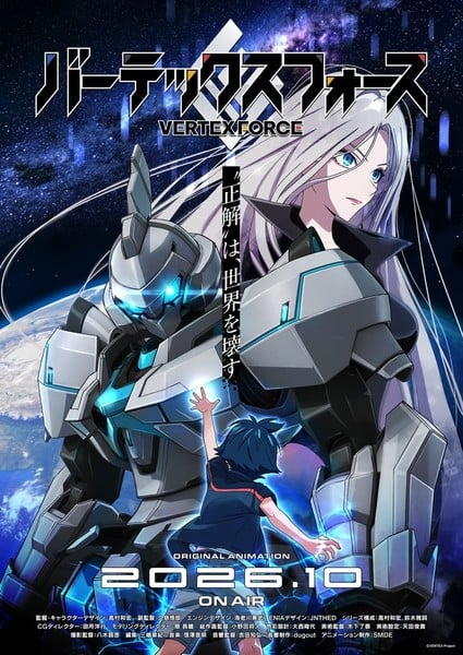 Vertex Force teaser visual