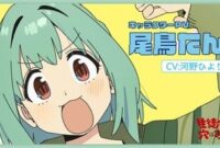 Even the Student Council Has Its Holes! Anime Casts Hiyori Kōno