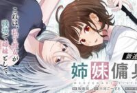 Ghost Mikawa's Mercenary Sisters Novel Gets Manga Adaptation