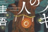 Keigo Higashino, Author of 'The Miracles of the Namiya General Store' and 'Camphorwood Custodian', Passes Away
