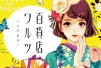 Udon Ent. Licenses Hiromi Matsuo's Department Store Waltz, Rondo Manga