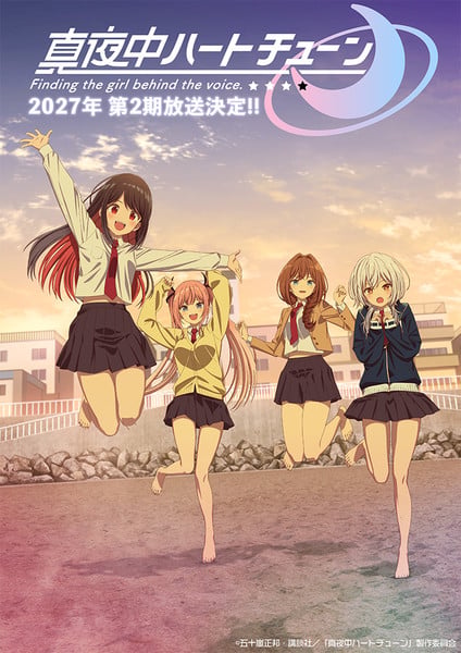 teaser-visual-mayonaka-s2