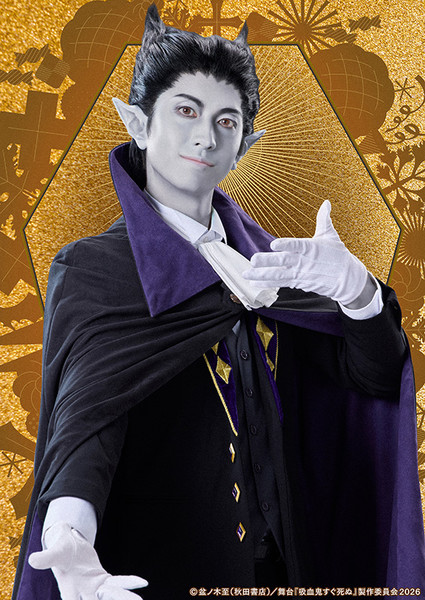 Ikkei Yamamoto as Draluc in stage play