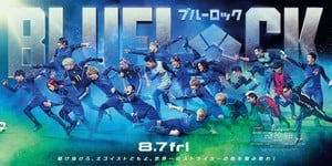 Poster for live-action Blue Lock film