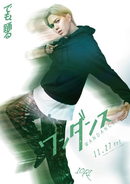 wan2