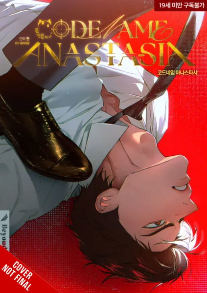 codename-anastasia-cnf
