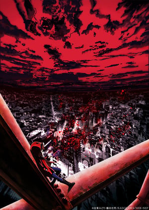 Horror Collector anime key visual