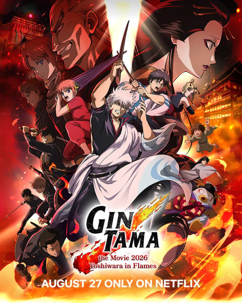 gintama
